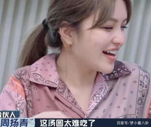 圈内爆料肖战周扬青,圈内爆料引发热议  第2张