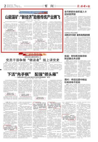 今日爆料新闻讲解内容怎么写,深度解析新闻事件背后的真相  第2张