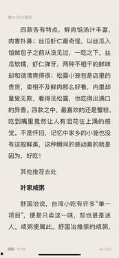 网红ay的日记吃瓜在线,吃瓜在线,娱乐圈幕后真相大曝光 第1张 网红ay的日记吃瓜在线,吃瓜在线,娱乐圈幕后真相大曝光 第1张