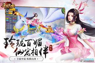 斗破最新爆料58,神秘势力崛起，萧炎命运再起波澜！  第3张