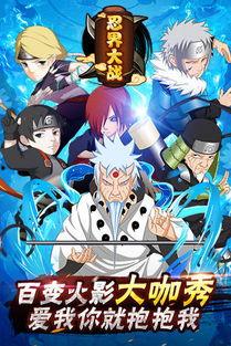 忍界大战小樱最新爆料视频,揭秘神秘力量与命运转折  第1张